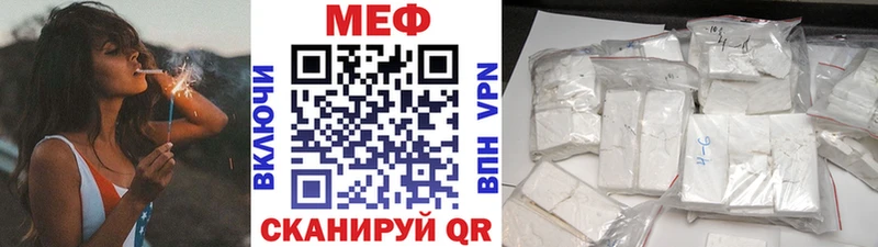 Хочу наркоту Грайворон APVP  COCAIN  МЕФ  hydra как войти  ГАШ 
