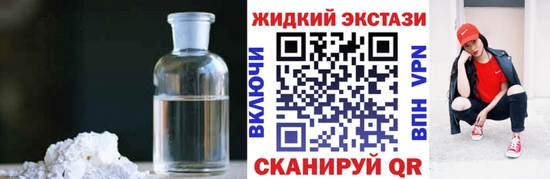 купить   Грайворон  БУТИРАТ бутандиол 