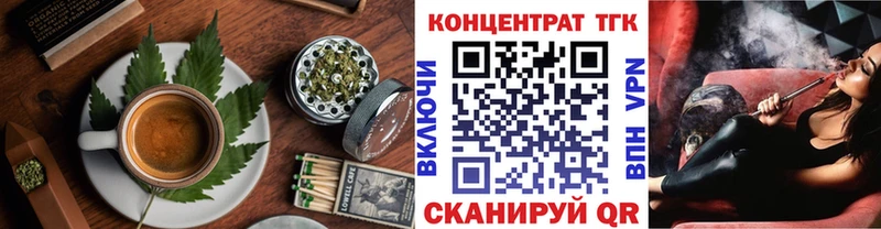 Cannafood марихуана  как найти закладки  Грайворон 