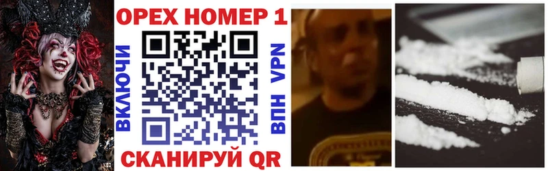 COCAIN 98%  Грайворон 