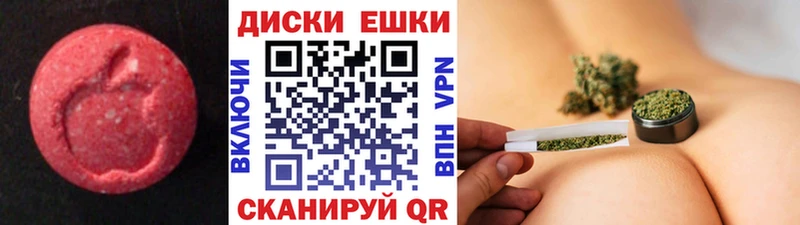 ЭКСТАЗИ таблы  Грайворон 