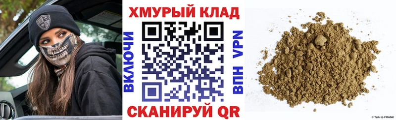 ГЕРОИН гречка OMG ссылка Грайворон