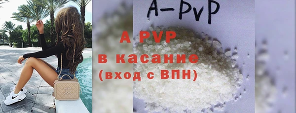 дживик Балахна