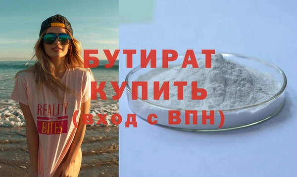 дмт Балабаново