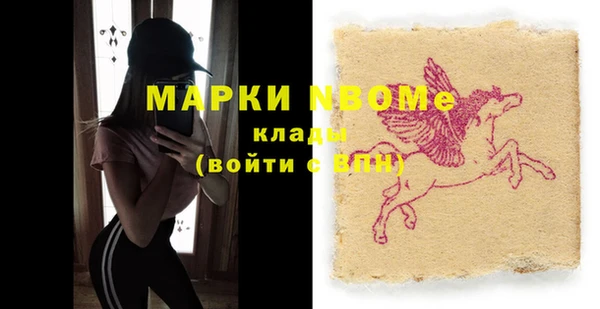 дживик Балахна