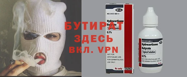 дмт Балабаново