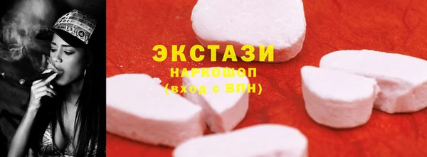 дживик Баксан
