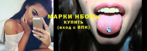 дмт Балабаново