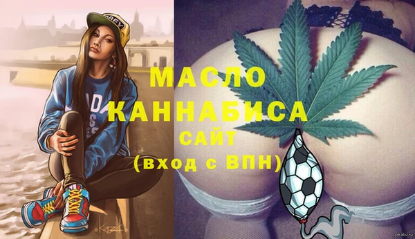 дмт Балабаново