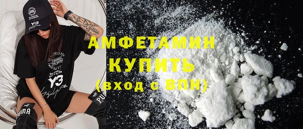 дживик Баксан