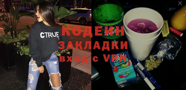 дживик Балахна