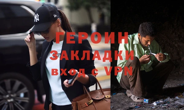 дживик Баксан