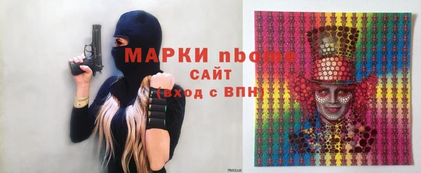 дживик Балахна