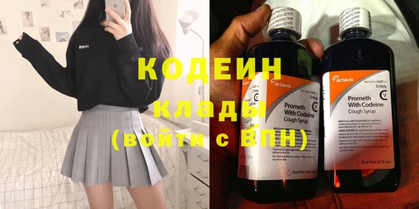 дживик Баксан