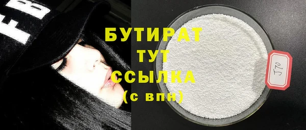 дживик Балахна