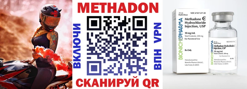 где купить наркотик Грайворон Метадон белоснежный