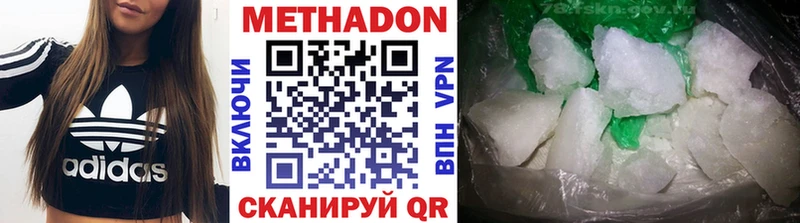МЕТАДОН VHQ Грайворон
