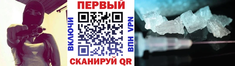 Первитин Декстрометамфетамин 99.9%  Грайворон 