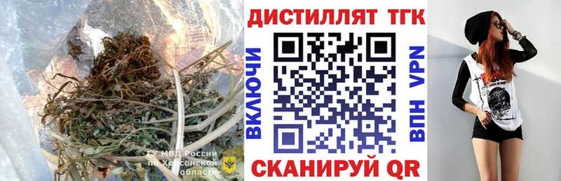 blacksprut ССЫЛКА  Грайворон  Дистиллят ТГК Wax 