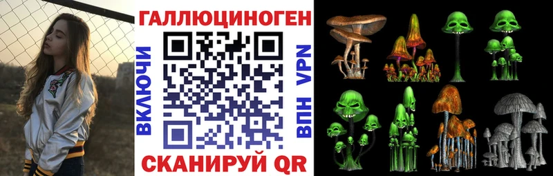 Галлюциногенные грибы MAGIC MUSHROOMS  Грайворон 