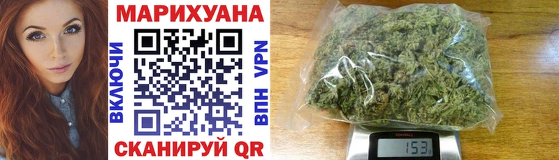 Марихуана гибрид  Грайворон 